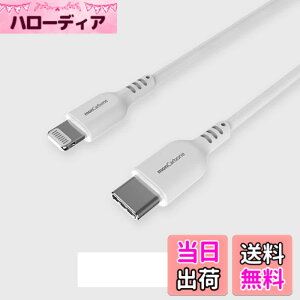 �y���������zTypeC to Lightning �P�[�u�� �J�[�{�� �A���~���n�E�W���O���x�d�l MFI�F�� (Apple���K�F�ؕi) iPhone �[�d�P�[�u�� Power Delivery�Ή� 1m �F�F�z���C�g