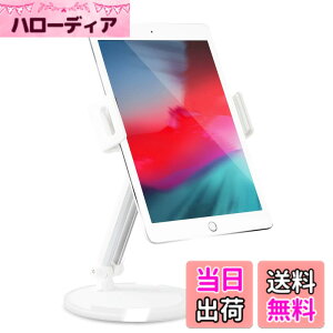 �y���������z�G���R�� �^�u���b�g�E�X�}�z�X�^���h 7~10�C���`�Ή� �A���~�j�E���f�� ���i�K�p�x���� iPad/Surface/Kindle/Nintendo Switch���Ή� TB-DS004SV�Z�b�g �F�F�z���C�g