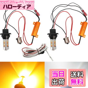 �y���������zX-STYLE 7440 S25 �V���O�� 1156 BA15S BAU15S LED �E�C���J�[�|�W�V�����L�b�g 12V�ԗp 2�F���� �s���p�Ⴂ LED�o���u DRL �E�C���J�[ �|�W�V���������v 42�A 2835SMD �n�C�t���h�~ �L�����Z���[