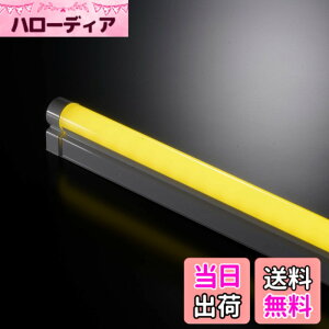 �y���������z�A���pLED���ړI���C�g ECO&DECO 30cm�^�C�v ���F_LT-N300Y-YP 06-1895 �I�[���d�@ �F�F���A�T�C�Y�F30cm