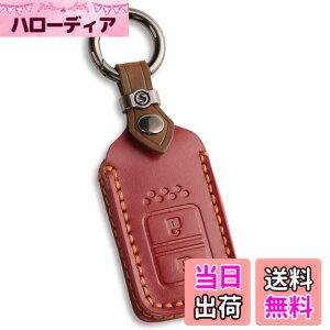 �y���������z[smasol] �݊��i WR-V �L�[�J�o�[ �t���[�h �{�v �V�^�t�B�b�g4 �L�[�J�o�[ �V�r�b�N ���F�[�� �o�C�N PCX125 JK05 PCX160 KF47 JK03 �L�[�P�[�X �F�F�{�v2�{�^��/���C�����b�h�A�T�C�Y�FS