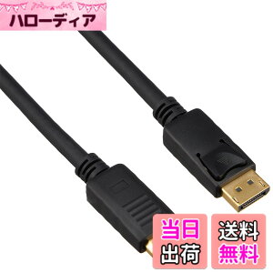 �y���������z�A�C�l�b�N�X DisplayPort 1.4�Ή��P�[�u�� AMC-DP1415 �F�F�u���b�N�A�T�C�Y�F3m