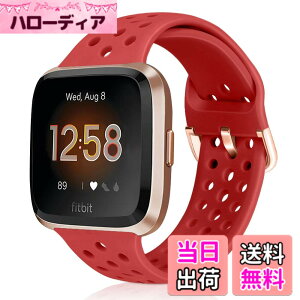 �y���������zFitbit Versa/Lite/SE �o���h/�x���g�����p�o���h �_�炩���V���R���o���h �����\ ���F�I�� �X�|�[�c �����x���h �F�F���b�h