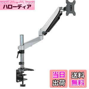 �y���������zJAPANNEXT ���j�^�[�A�[���K�X���t���f�B�X�v���C�A�[�� �N�����v�Ή� 15-32�C���`�Ή� �ω׏d2-6.5kg 2��� 4�� ���� ���� ���֐� JN-GC24V �F�F�u���b�N�A�T�C�Y�F�N�����v�� 4�� �ω�