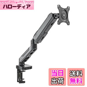 �y���������zJAPANNEXT ���j�^�[�A�[���K�X���t���f�B�X�v���C�A�[�� �N�����v�Ή� 15-32�C���`�Ή� �ω׏d2-6.5kg 2��� 4�� ���� ���� ���֐� JN-GC24V �F�F�u���b�N�A�T�C�Y�F�N�����v�� 4�� �ω�