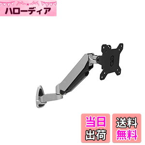 �y���������zJAPANNEXT ���j�^�[�A�[���K�X���t���f�B�X�v���C�A�[�� �N�����v�Ή� 15-32�C���`�Ή� �ω׏d2-6.5kg 2��� 4�� ���� ���� ���֐� JN-GC24V �F�F�u���b�N�A�T�C�Y�F�Ǐo���� 4�� �ω׏d8