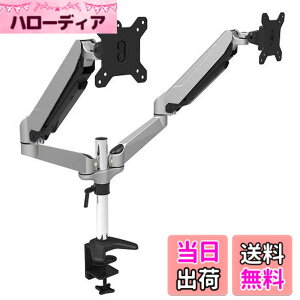 �y���������zJAPANNEXT ���j�^�[�A�[���K�X���t���f�B�X�v���C�A�[�� �N�����v�Ή� 15-32�C���`�Ή� �ω׏d2-6.5kg 2��� 4�� ���� ���� ���֐� JN-GC24V �F�F�u���b�N�A�T�C�Y�F2��� �N�����v�� 4��