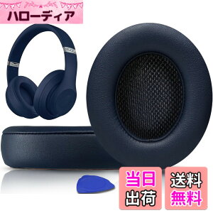 �y���������zSoloWIT �C���[�p�b�h �C���[�N�b�V���� Beats Studio3 �� Studio2 Wired/Wireless ���C�����X�w�b�h�z�� �p �����p�b�h A1914/B0500/B0501 �p �w�b�h�Z�b�g�p�b�h �Չ� �������t�H�[�� �F�F�l�C�r