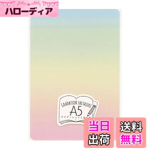 �y���������z���h�v���X�`�b�N �O���f�[�V�������~ A5 GS�|A5�| �F�F05�A�T�C�Y�F21.7 cm x 14.7 cm