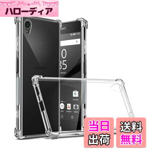 �y���������zscreenprotector �K���X�t�B���� YJTEYRTRDFBVDGFG �w��h�~ �����K���X �����Y�ی�t�B���� �F�F�N���A�A�T�C�Y�FXperia X Performance