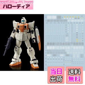 �y���������z�u�� !! HG RG MG PG RE HiRM ���{�b�g MS �f�B�e�[���A�b�v�p���]�ʎ��f�J�[�� �F�FHG 1/144 ��08MS���� RGM-79[G] ����^�W���p�A�T�C�Y�F15.8x11.3x0.02cm