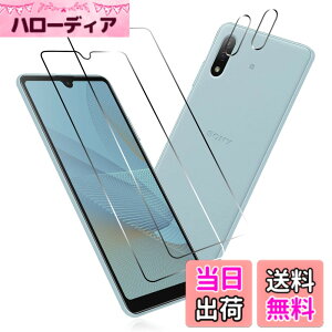 �y���������zPCduoduo �t�B���� �����K���X �ی�t�B���� �F�FXperia Ace II SO-41B�A�T�C�Y�FXperia Ace II SO-41B