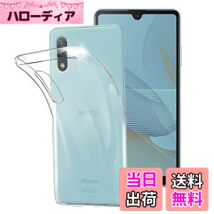 �y���������z�P�[�X �J�o�[ �N���A TPU�����ی� �\�t�g �V���R���P�[�X ���^ �����h�~ �Ռ��z�� �ϏՌ� �_�炩����G�� �N���A �N���A �P�[�X�S�ʕی�J�o�[ �F�FFor Xperia Ace II SO-41B�A�T�C�Y