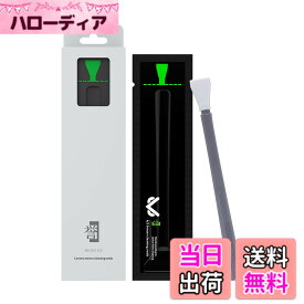 【送料無料】VSGOカメラクリーニング用品 センサー専用（新パッケージ） サイズ：マイクロフォーサーズ用（スワブ） V-S01E