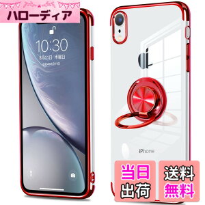 �y���������ziPhone �P�[�X �����O �N���A �J�o�[ �����O�t�� �ϏՌ� ���� tpu �\�t�g �V���R�� �X�^���h�@�\�t�� 360��] �A�C�t�H�� �ԍڃz���_�[�Ή� �F�F���b�h�A�T�C�Y�FiPhone XR