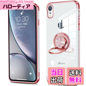 �y���������ziPhone �P�[�X �����O �N���A �J�o�[ �����O�t�� �ϏՌ� ���� tpu �\�t�g �V���R�� �X�^���h�@�\�t�� 360��] �A�C�t�H�� �ԍڃz���_�[�Ή� �F�F���[�Y�S�[���h�A�T�C�Y�FiPhone XR