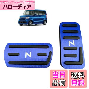 �y���������zN-BOX�y�_���J�o�[ Nacalikeey �z���_ �y�_���J�o�[ NBOX�u���[�L�y�_�� Honda N�V���[�Y nbox�A���~ �y�_�� �SNBOX�Ԏ�Ή�NBOX JF1-JF9 �ԗpN���� JG1/JG2�X�|�[�c�y�_�������� N-ONE/N-WGN/Nbox��