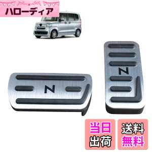 �y���������zN-BOX�y�_���J�o�[ Nacalikeey �z���_ �y�_���J�o�[ NBOX�u���[�L�y�_�� Honda N�V���[�Y nbox�A���~ �y�_�� �SNBOX�Ԏ�Ή�NBOX JF1-JF9 �ԗpN���� JG1/JG2�X�|�[�c�y�_�������� N-ONE/N-WGN/Nbox��