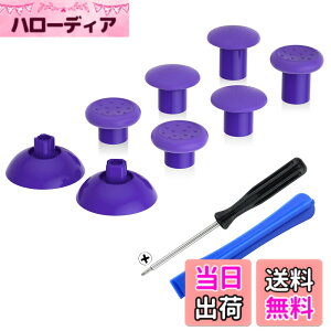 �y���������zeXtremeRate ThumbsGear�����\�Ȑl�ԍH�w�Ɋ�Â���ps5BDM-010&BDM-020&BDM-030&BDM-040&BDM-050�R���g���[���[�ɑΉ��p�T���X�e�B�b�N(�s���A�J���[)�Aps4�S���̃��f���R���g���[���[�p-3��