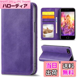 �y���������zXMD iPhone HW Sony Sumsung �J�o�[ ��i�����v�@�ۍ����v �F�F�p�[�v���A�T�C�Y�FiPhone8/7/SE 2020