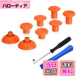 �y���������zeXtremeRate ThumbsGear�����\�Ȑl�ԍH�w�Ɋ�Â���ps5BDM-010&BDM-020&BDM-030&BDM-040&BDM-050�R���g���[���[�ɑΉ��p�T���X�e�B�b�N(�s���A�J���[)�Aps4�S���̃��f���R���g���[���[�p-3��