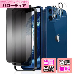 �y���������z�����K���X�t�B���� iPhone 13 promax �p �`�����h�~ 9H ��U�h�~ �C�A�h�~ �S�ʕی� �K�C�h�g�t�� 6.7�C���` �g�ѓd�b�p �t�B���� �F�FHD-�`�����h�~�A�T�C�Y�FiPhone12 mini