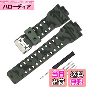 �y���������z�J�V�I �����o���h�݊��i ��t��16mm ���v�x���g �h���X�g���b�v G-8900A GR-8900A GW-8900A GA-110 GA-100 GD-100 GD-110 �F�F�J���t���[�W���O���[��
