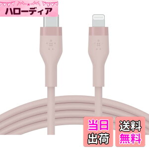 �y���������zBelkin USB-C to ���C�g�j���O �V���R�� �P�[�u�� iPhone 14 / 13 / 12 / SE / 11 / XR �Ή� �}���[�d ���ϋv MFi�F�� PD�Ή� 1���[�g�� BOOST CHARGE��Flex CAA009bt1M �F�F�s���N