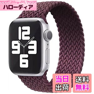 �y���������z�R���p�`�u�� apple watch �o���h iwatch �o���h �u���C�f�b�h�\�����[�v �ґg�o���h apple watch Ultra/8/7/6/5/4/3/2/1/SE�ɑΉ� �A�b�v���E�H�b�` �o���h 38MM/40MM/41MM�A42MM/44MM/45MM/49MM �F�F�_�[