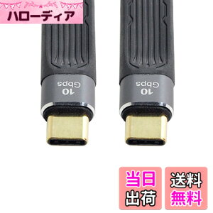 �y���������zchenyang USB C �V���[�g�t���b�g�P�[�u�� USB 2.0 Type C �f���A�� 90�x�p�x PD 65W �����[�d�f�[�^�����P�[�u�� 75MM �F�F�u���b�N