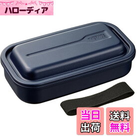 【送料無料】サーモス 弁当箱 アルミ製 フレッシュランチボックス 内側ふっ素コーティング DAA-800 色：ネイビー、サイズ：1個 (x 1)