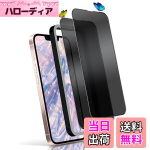 �y���������z�����K���X�t�B���� iPhone 13 promax �p �`�����h�~ 9H ��U�h�~ �C�A�h�~ �S�ʕی� �K�C�h�g�t�� 6.7�C���` �g�ѓd�b�p �t�B���� �F�F�`�����h�~�A�T�C�Y�FiPhone 13/13Pro