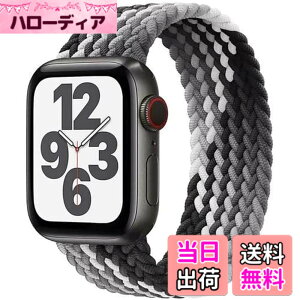 �y���������z�R���p�`�u�� apple watch �o���h iwatch �o���h �u���C�f�b�h�\�����[�v �ґg�o���h apple watch Ultra/8/7/6/5/4/3/2/1/SE�ɑΉ� �A�b�v���E�H�b�` �o���h 38MM/40MM/41MM�A42MM/44MM/45MM/49MM �F�F�`��