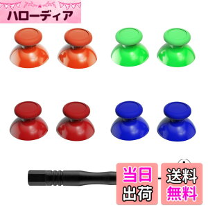 �y���������zeXtremeRate ����3D�W���C�X�e�B�b�N�T���X�e�B�b�N�ANintendo Switch Pro�ɑΉ��p�A�i���O�T���X�e�B�b�N�A�N���X�h���C�o�[�t�� �F�F���b�h���I�����W���O���[�����u���[