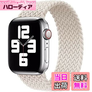 �y���������z�R���p�`�u�� apple watch �o���h iwatch �o���h �u���C�f�b�h�\�����[�v �ґg�o���h apple watch Ultra/8/7/6/5/4/3/2/1/SE�ɑΉ� �A�b�v���E�H�b�` �o���h 38MM/40MM/41MM�A42MM/44MM/45MM/49MM �F�F�X�^