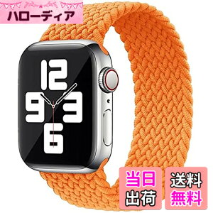 �y���������z�R���p�`�u�� apple watch �o���h iwatch �o���h �u���C�f�b�h�\�����[�v �ґg�o���h apple watch Ultra/8/7/6/5/4/3/2/1/SE�ɑΉ� �A�b�v���E�H�b�` �o���h 38MM/40MM/41MM�A42MM/44MM/45MM/49MM �F�F�I��