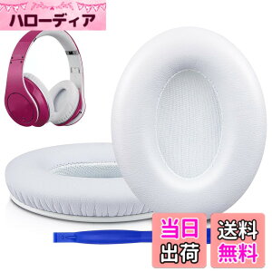 �y���������zSOULWIT �C���[�p�b�h �C���[�N�b�V���� �����p�p�b�h�AMonster Studio 1.0 (��ꐢ��) �w�b�h�z���ɓK�p by Dr. Dre Studio (1st Gen) �w�b�h�Z�b�g �p�b�h �\�t�g�v���e�C�����U�[ �����x�t�H