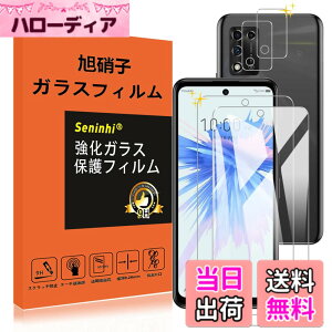 �y���������zseninhi �y2���t���ی�+2�������Y�ی�z iPhone �t�B���� �d�x9H ���Y���ɎqAGC�f�� �C�A�[�� ��U�h�~ �����x �Ռ��z�� ���E���h�G�b�W���H �F�F����-���ߗ�99.9%�A�T�C�Y�FZTE Libero 5G 