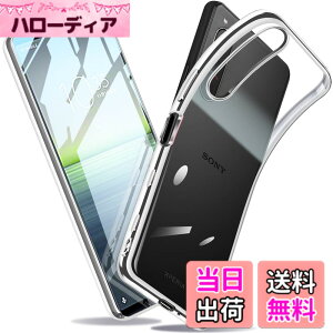 �y���������zXperia �P�[�X �N���A �Ռ��z�� ���^ TPU �y�� �Ռ��z�� �X�}�z�P�[�X �J�o�[ �X�g���b�v�z�[���t�� �S�ʂ̕ی� �F�F�V���o�[�A�T�C�Y�FXperia 5 II