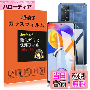 �y���������zseninhi �y2���t���ی�+2�������Y�ی�z iPhone �t�B���� �d�x9H ���Y���ɎqAGC�f�� �C�A�[�� ��U�h�~ �����x �Ռ��z�� ���E���h�G�b�W���H �F�F����-���ߗ�99.9%�A�T�C�Y�Fnote11pro-X4