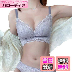 �y���������z[Sumering] RGWN ����u��&�V���[�c ���� ���f�B�[�X �㉺�Z�b�g �����[�X �e�� �m�[���C���[ 3/4�J�b�v �e���������� �o�X�g�A�b�v �u���W���[�V���[�c�Z�b�g �F�F�O���[(gray)�A�T�C