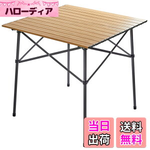 �y���������zTIMBER RIDGE �A�E�g�h�A�e�[�u�� �܂肽���� 70*70*70cm �e�����[�N �d��4.2kg �ω׏d45kg �A���~ ���[���e�[�u�� �L�����v bbq ���[�ܕt�� �R���p�N�g ����Ζ� �F�F�ؐF�A�T�C�Y�F�ؐF 