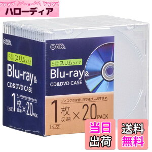 �y���������z�I�[���d�@ �u���[���C�f�B�X�N�P�[�X Blu-ray�f�B�X�N�P�[�X BD�P�[�X DVD�P�[�X CD�P�[�X �F�F�N���A�A�T�C�Y�F20��