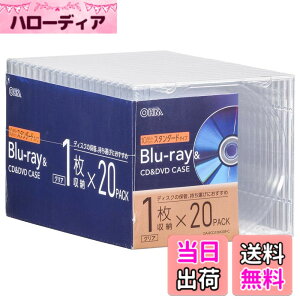 �y���������z�I�[���d�@ �u���[���C�f�B�X�N�P�[�X Blu-ray�f�B�X�N�P�[�X BD�P�[�X DVD�P�[�X CD�P�[�X �F�F�N���A�A�T�C�Y�F20��