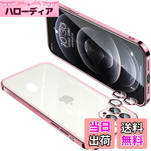 �y���������zIPhone13 13Pro 13ProMAX 13Mini �P�[�X �N���A �A�C�t�H�� �����Y�ی� �J�o�[ �ϏՌ� ���� �X�}�z�P�[�X �S�ʕی� �y�� ���b�L���H TPU ���^ �X�g���b�v�z�[���t�� ����~�� �����h�~ �F