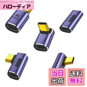 �y���������zWYMECT l�� usb c usb�ϊ��A�_�v�^ USB C �ϊ��A�_�v�^ 40Gbps�����]���A�_�v�^ USB4.0�ő�[�d���x100W