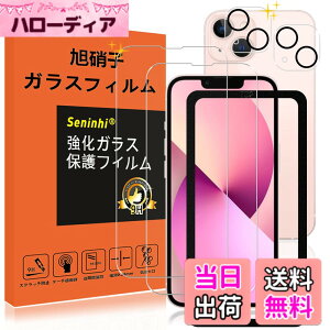 �y���������z�y2���t���ی�+2�������Y�ی�z �t�B���� �d�x9H ���Y���ɎqAGC�f�� �C�A�[�� ��U�h�~ �����x �Ռ��z�� ���E���h�G�b�W���H �T�C�Y�FiPhone13mini