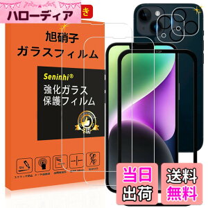 �y���������z�y2���t���ی�+2�������Y�ی�z �t�B���� �d�x9H ���Y���ɎqAGC�f�� �C�A�[�� ��U�h�~ �����x �Ռ��z�� ���E���h�G�b�W���H �T�C�Y�Fiphone14 Plus