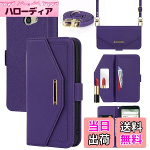 �y���������zCross pattern Wallet leather case for BASIO4 KYV47 �F�F����t��-�p�[�v���A�T�C�Y�FBASIO4 KYV47/ A001KC