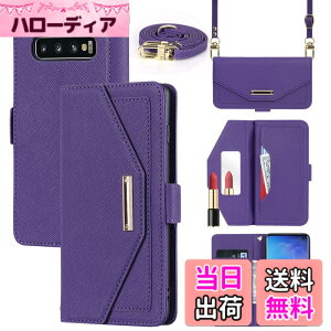 �y���������zCross pattern Wallet leather case for Galaxy S10 �F�F����t��-�p�[�v���A�T�C�Y�FGalaxy S10